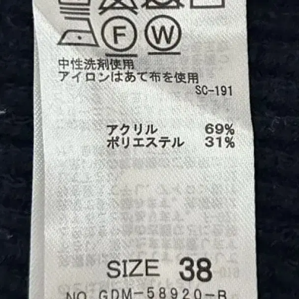 9번째 상품 이미지