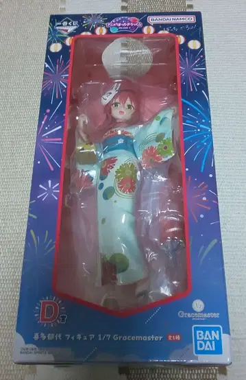 제일복권 봇치 더 록 D상 키타 이쿠요 피규어