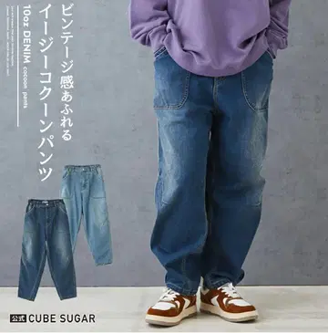 큐브 슈가 데님 팬츠 10온스 스트레치 데님 코쿤 팬츠