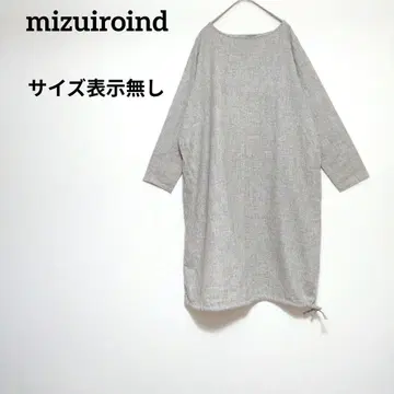 미즈이로 인드 긴팔 울 원피스 뒷주머니 루즈핏 빅 사이즈