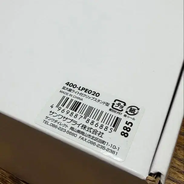 2번째 상품 이미지