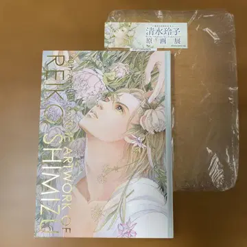 시미즈 레이코 40th 원화전 도록 (덤 포함)