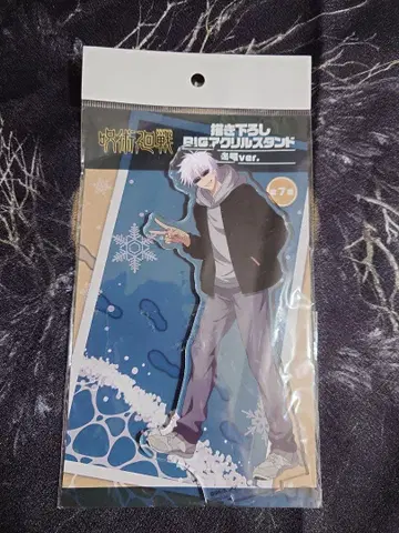 고죠 주술회전 돈키호테 아크릴 스탠드