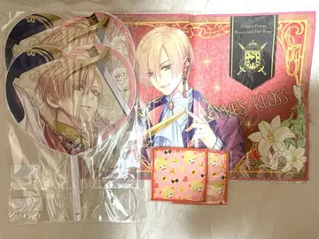 잘생긴 왕자 이케프리 복권 이브