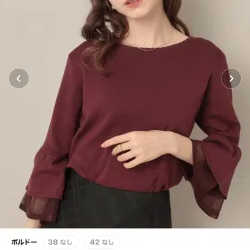 시어 플레어 소매 니트 보르도 7부 소매 상의