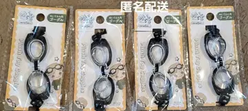 [봉제인형 활동] 봉제인형용 고글 4개