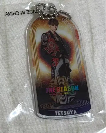 EXILE THE REASON 회장 한정판 캡슐 클리어 참 TETSUYA