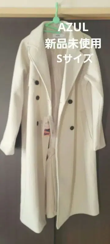AZUL bymoussy 롱 코트 S 사이즈 미사용 새상품