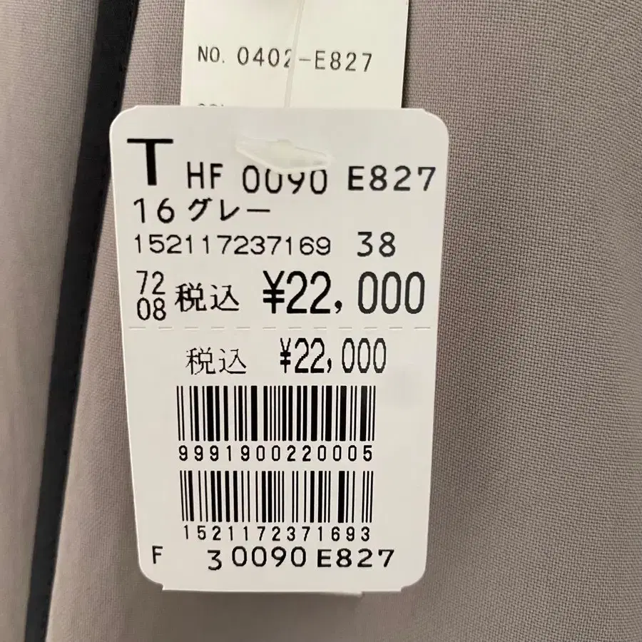 9번째 상품 이미지