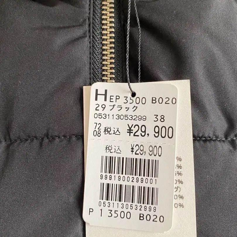 10번째 상품 이미지