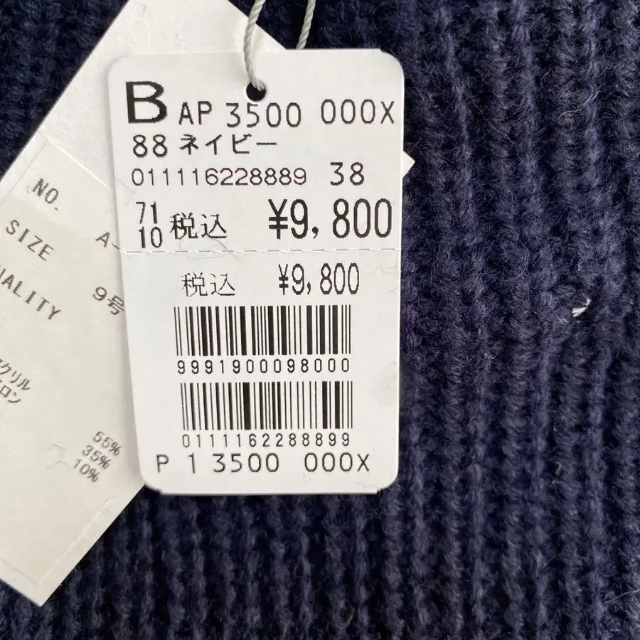 9번째 상품 이미지