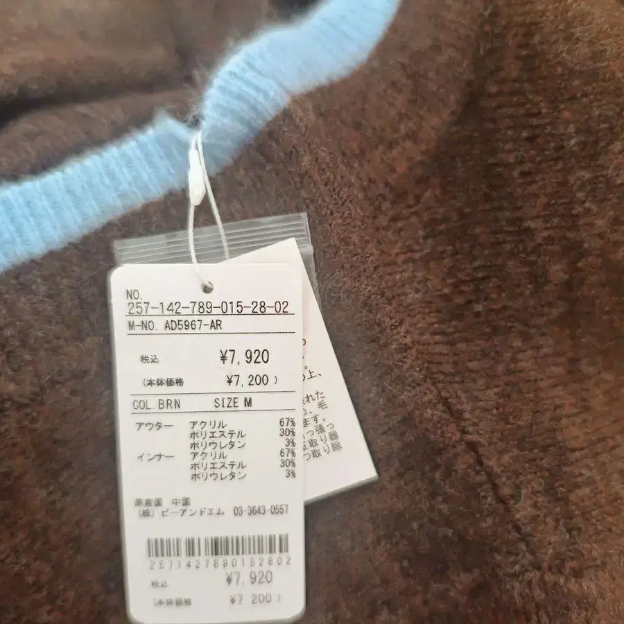 9번째 상품 이미지