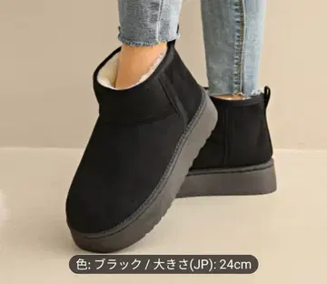 블랙 어그 부츠 24cm
