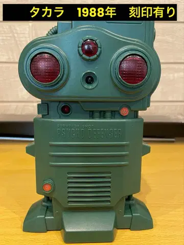 타카라 빈티지 토이 1988년 psycho defenser