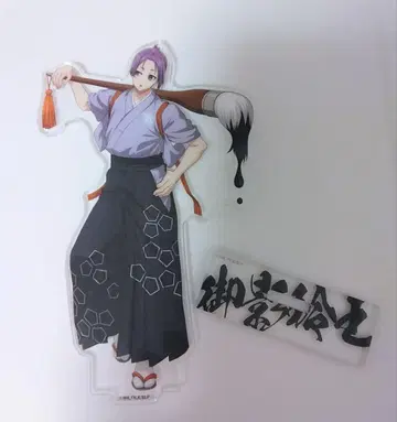 블루 록 아크릴 스탠드 육즙 교자 다다 미카게 레오