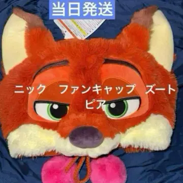 디즈니 팬 캠핑 닉 디즈니 리조트