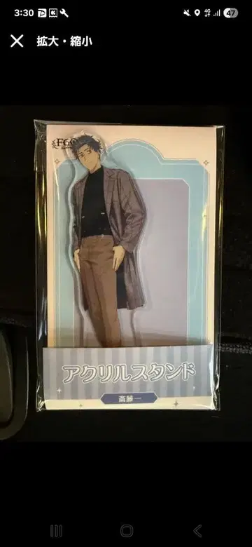 FGO 사이토 하지메 아크릴 스탠드 로손 Fate/GrandOrder