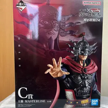 제일복권 킹덤 차세대의 걸물들 C상 왕전 피규어