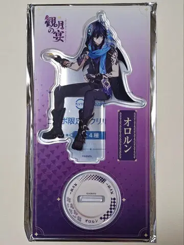 원신 스시로 아크릴 스탠드 오로룬