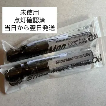 Snow Man Dome Tour 2025-2026 ON 응원봉