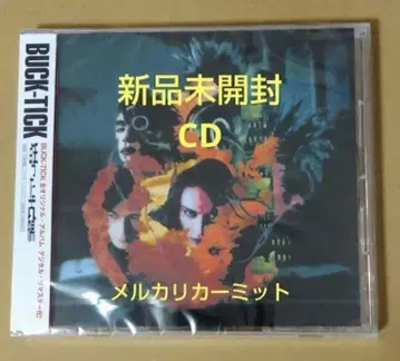 광기의 태양 디지털 리마스터반 BUCK-TICK 미개봉 새상품