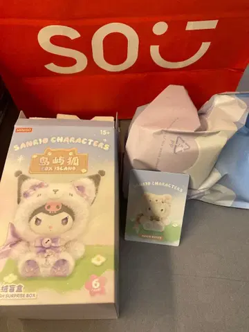 MINISO 산리오 폭스 아일랜드 헬로키티 백참