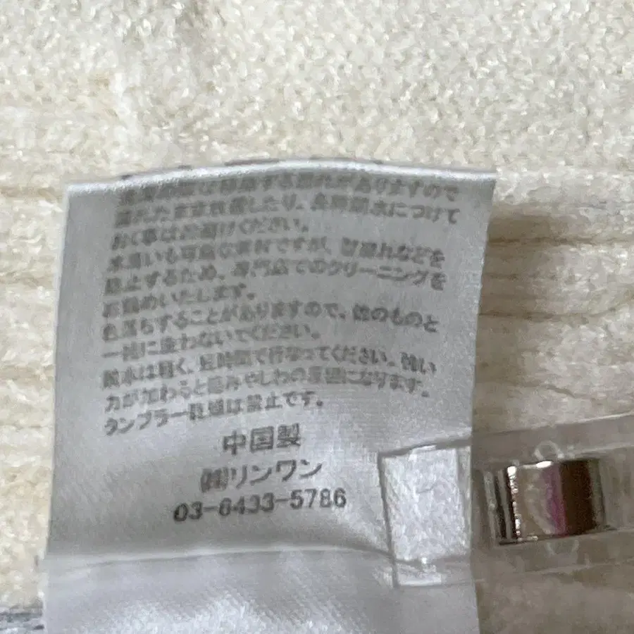 12번째 상품 이미지