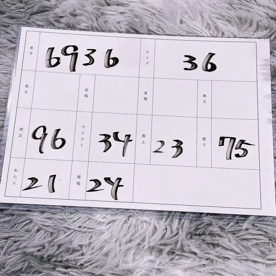 11번째 상품 이미지