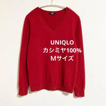 유니클로 캐시미어 100% V넥 스웨터 레드 M