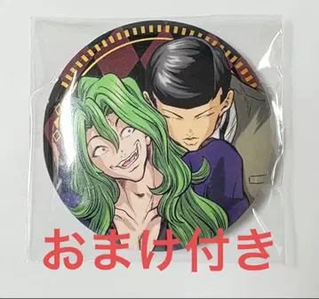 고문 소믈리에 캔뱃지