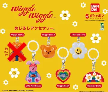 wiggle wiggle 메지루시 액세서리 세미 컴플리트 5종