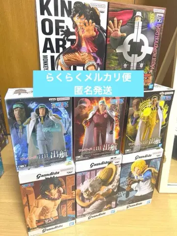 원피스 피규어 8체 세트