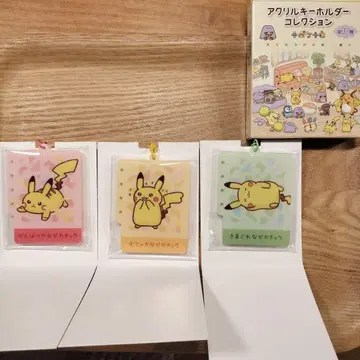 십포켓십색 피카츄 아크릴 키링 3개 세트