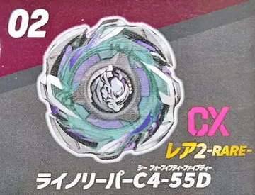 베이블레이드 라이노 리퍼 C4-55D 랜덤 부스터 Vol.6