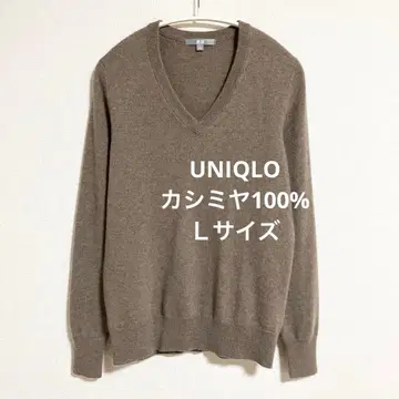 유니클로 캐시미어 100% V넥 스웨터 브라운 L