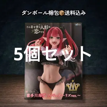 그 비스크 돌은 사랑을 한다 키타가와 마린 리즈ver. T-most 5개