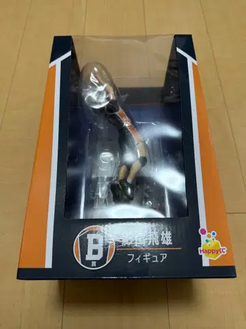 하이큐!! Happy 복권 B상 카게야마 토비오 피규어