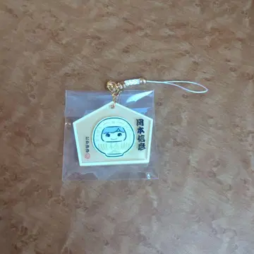 kiramune 팬미팅 에마 키링 오카모토 노부히코 님 2