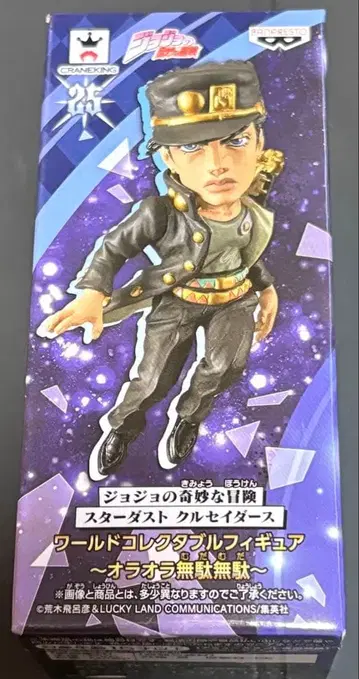 죠죠의 기묘한 모험 월드 컬렉션 오라 오라 무다 무다 쿠죠 죠타로
