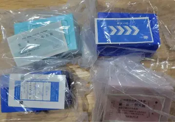 도카이도 신칸센 티켓 음성 키링 전 4종 컴플리트 세트 박스 토이