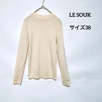 LE SOUK 울 100% 니트탑 아이보리 38 루스쿠