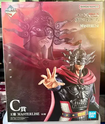 BANDAI MASTERLISE 왕기 C상 피규어