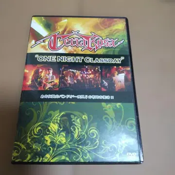 테라로자 ONE NIGHT CLASSDAY 자파메타