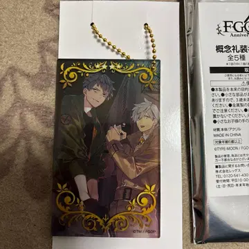 fgo 로손 개념예복 아크릴 키링 사이토 하지메 퍼시벌