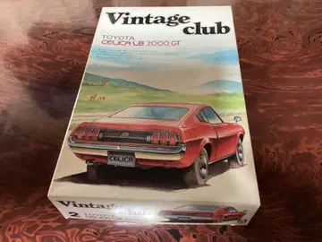빈티지 클럽 도요타 셀리카 LB 2000 GT 아오시마 프라모델