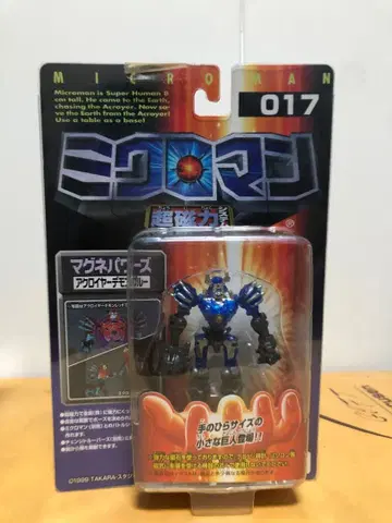 미크로맨 017 마그네 파워즈 아크로이어 데몬 블루 초자력 시스템