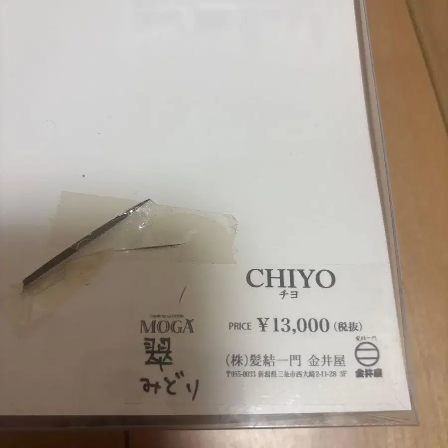 3번째 상품 이미지