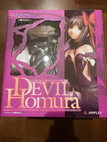 악마 호무라 1/8 스케일 피규어