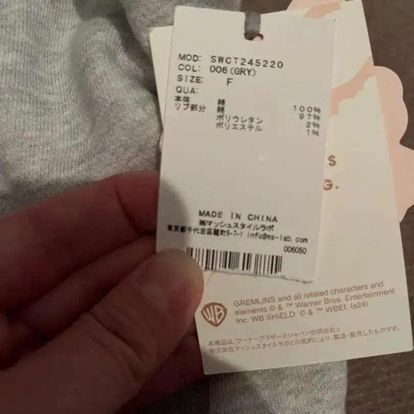 8번째 상품 이미지