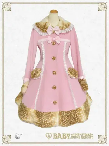 BABY 코트 핑크 반비